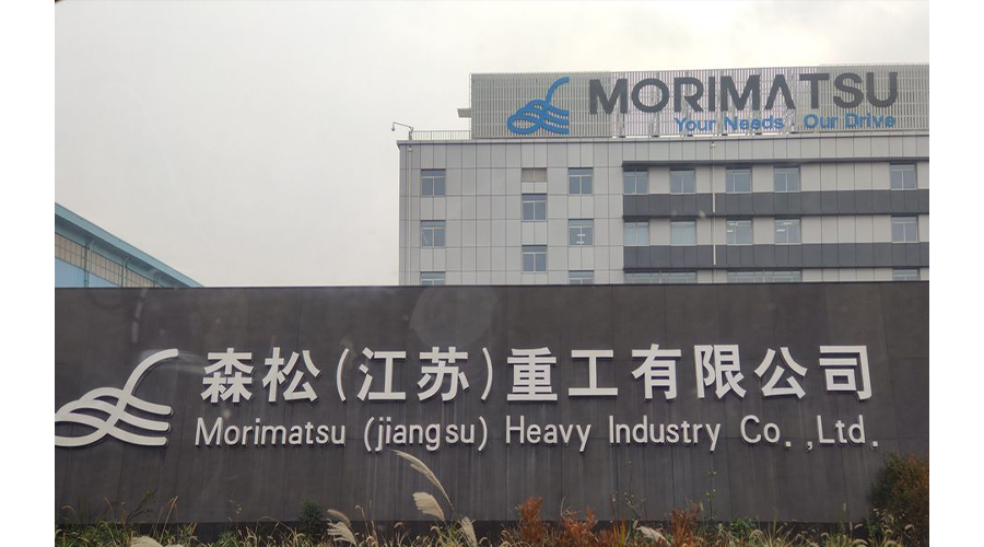 WEIMA ELECTRIC объединяет усилия с Morimatsu Heavy Industry и PGT, чтобы помочь LiPF6 Technology выйти за границу